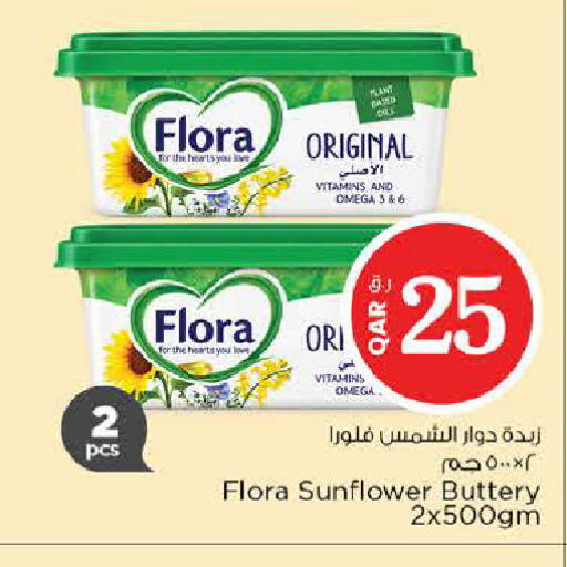 available at Nesto in Qatar - Umm Salal