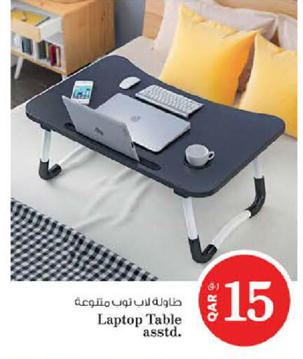 available at نـسـتـو in قطر - الشحانية