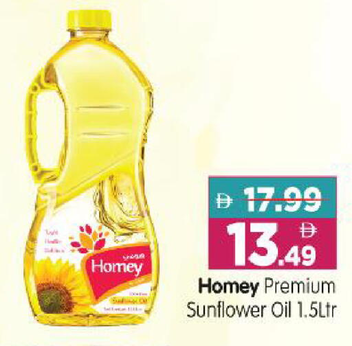 available at Al Madina Hypermarket in UAE - Abu Dhabi