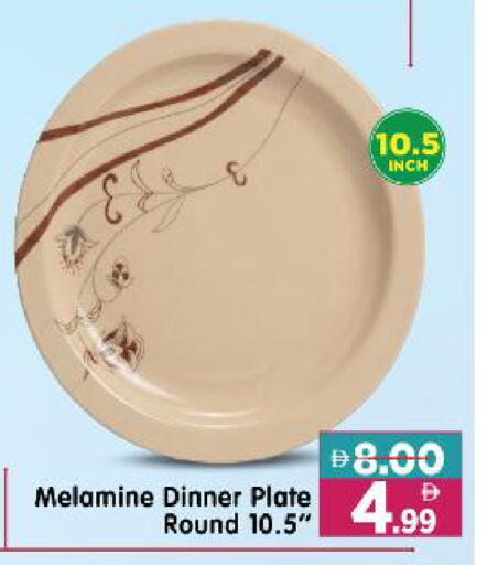 available at Al Madina Hypermarket in UAE - Abu Dhabi