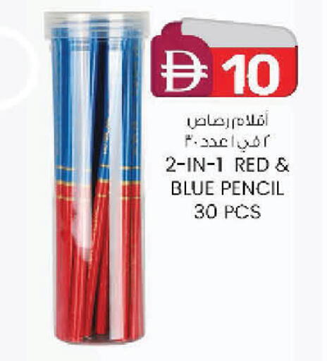 available at K.M Hypermarket in UAE - Abu Dhabi
