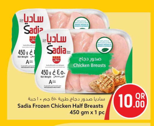 available at سفاري هايبر ماركت in قطر - الشمال