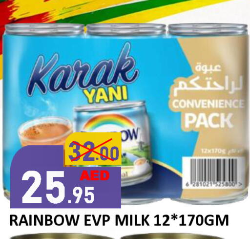 available at ROYAL GULF HYPERMARKET LLC in UAE - Abu Dhabi