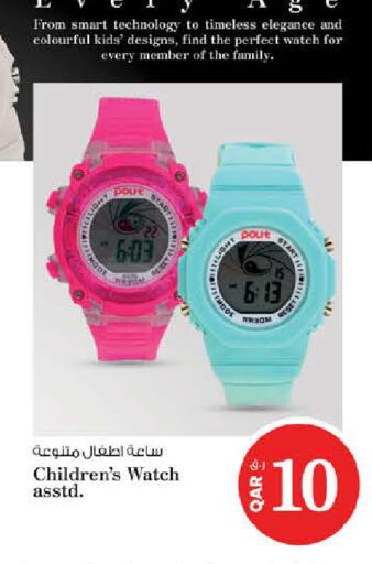 available at Nesto in Qatar - Al Shamal