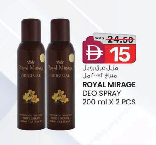 available at الصفا in الإمارات العربية المتحدة , الامارات - ٱلْعَيْن‎