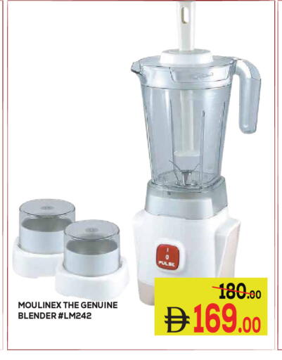 available at كيرالا هايبرماركت in الإمارات العربية المتحدة , الامارات - رَأْس ٱلْخَيْمَة