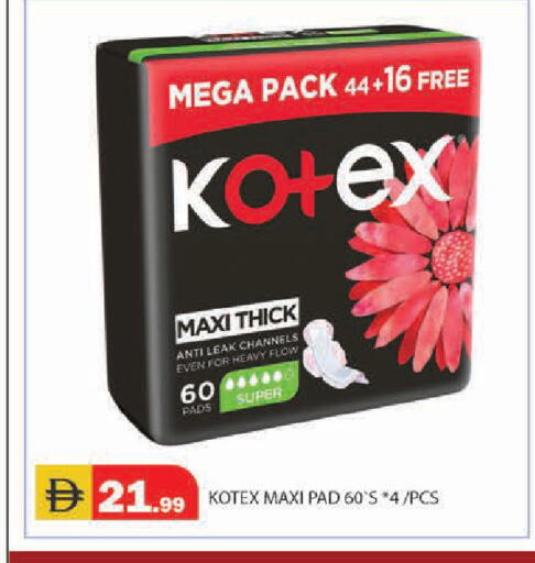 available at سنابل بني ياس in الإمارات العربية المتحدة , الامارات - أبو ظبي