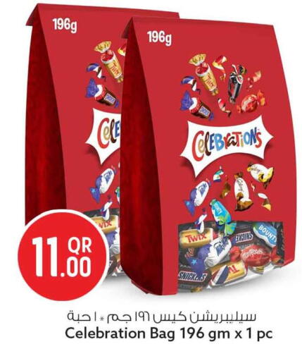 available at Safari Hypermarket in Qatar - Al Rayyan