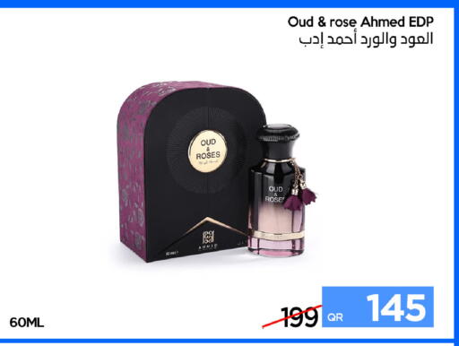 available at iCONNECT  in Qatar - Al-Shahaniya