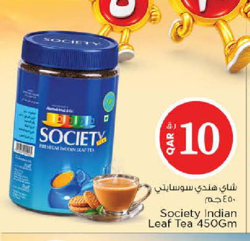 available at Nesto in Qatar - Al Shamal