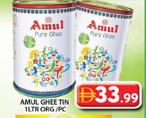 available at Grand Hyper Market in UAE - Dubai