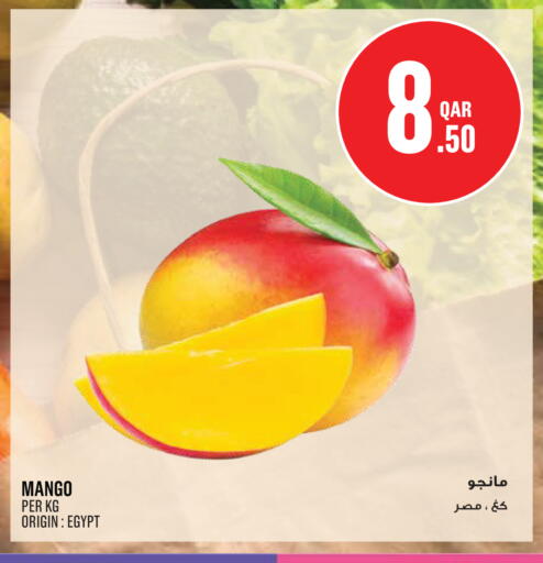 Mango from Egypt available at Monoprix in Qatar - Al-Shahaniya