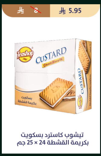 available at متاجر قوت in مملكة العربية السعودية, السعودية, سعودية - الطائف