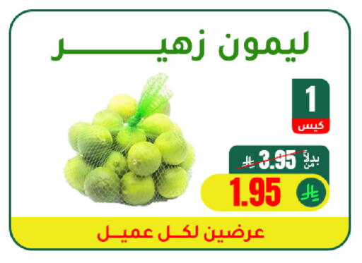 available at AlHajri Food in KSA, Saudi Arabia, Saudi - Khamis Mushait