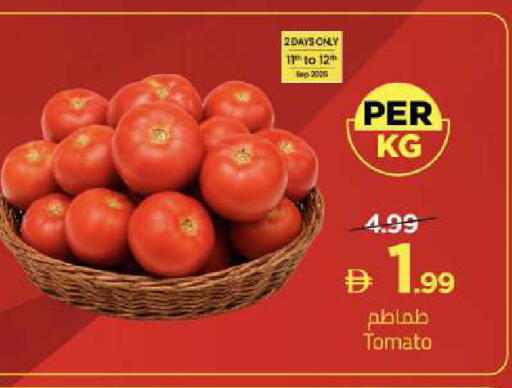 Tomato available at مارك & سيف in الإمارات العربية المتحدة , الامارات - أبو ظبي