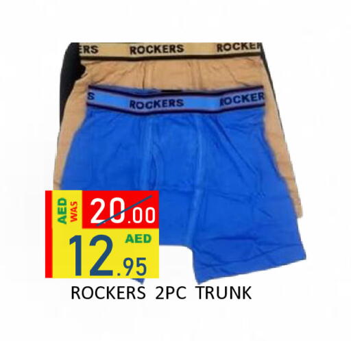 available at ROYAL GULF HYPERMARKET LLC in UAE - Abu Dhabi