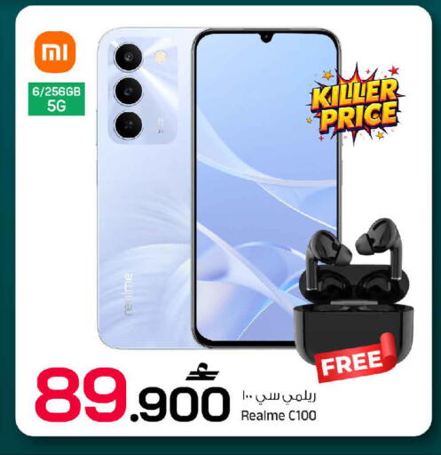 available at مارك & سايف in عُمان - مسقط‎