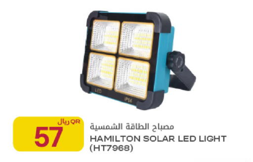 available at شركة الميرة للمواد الاستهلاكية in قطر - الخور