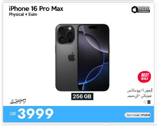available at iCONNECT  in Qatar - Al-Shahaniya
