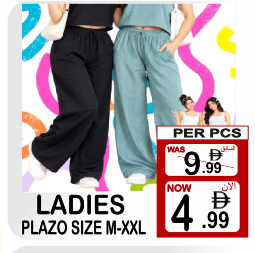 available at مركز الجمعة in الإمارات العربية المتحدة , الامارات - الشارقة / عجمان