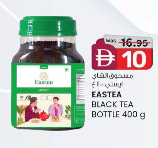 available at K.M Hypermarket in UAE - Abu Dhabi