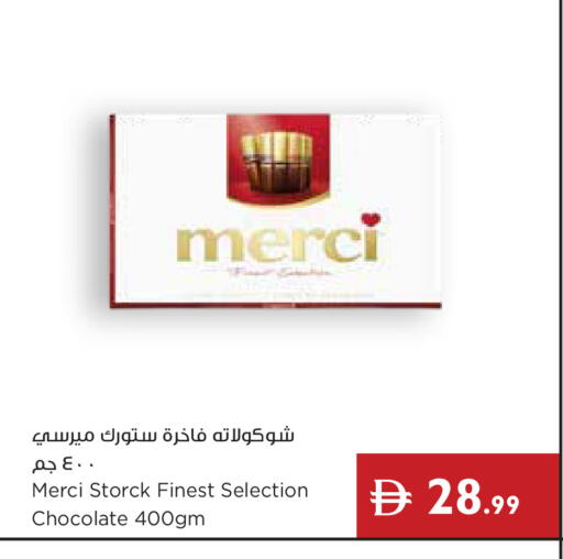 available at Istanbul Supermarket in UAE - Dubai