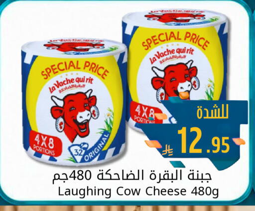 available at جوول ماركت in مملكة العربية السعودية, السعودية, سعودية - الخبر‎