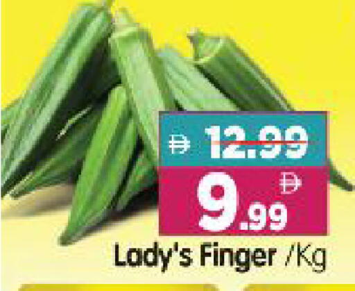 available at Al Madina Hypermarket in UAE - Abu Dhabi