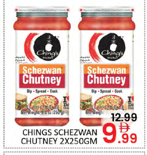 available at Al Madina  in UAE - Dubai