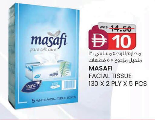 available at ك. إم. هايبرماركت in الإمارات العربية المتحدة , الامارات - ٱلْعَيْن‎