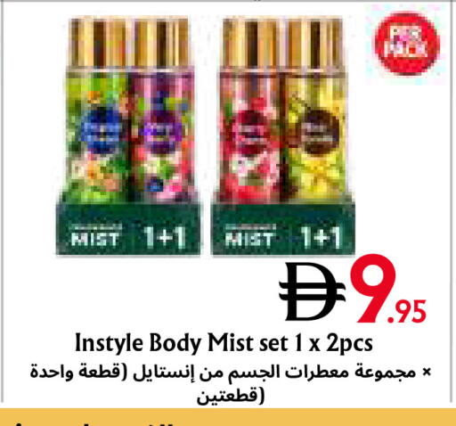 available at Metro Discount Center  in UAE - Dubai