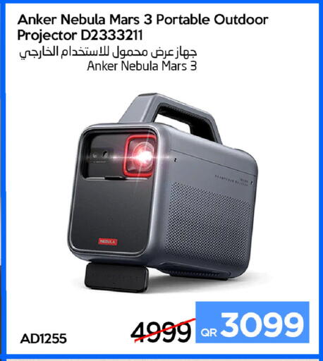 available at iCONNECT  in Qatar - Al-Shahaniya