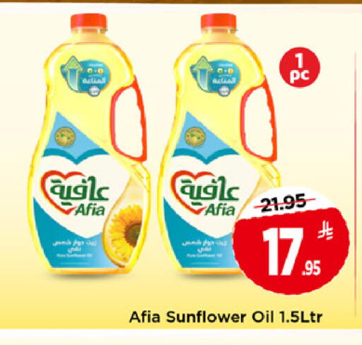 available at Mark & Save in KSA, Saudi Arabia, Saudi - Al Khobar