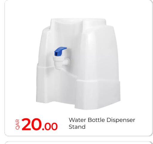 available at G MAX Hypermarket in Qatar - Al Rayyan