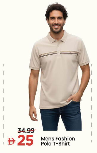 available at مارك & سيف in الإمارات العربية المتحدة , الامارات - أبو ظبي