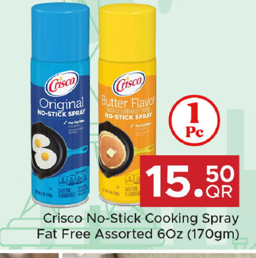 available at Family Food Centre in Qatar - Umm Salal