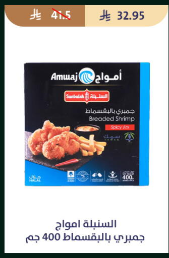 available at متاجر قوت in مملكة العربية السعودية, السعودية, سعودية - الطائف