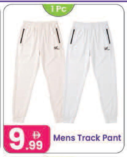available at Al Nahda Gifts Center in UAE - Dubai