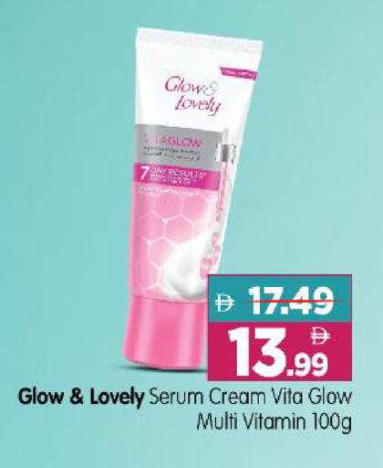 available at Al Madina Hypermarket in UAE - Abu Dhabi