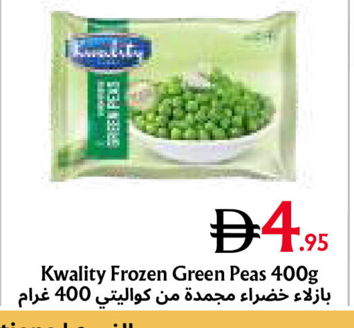 Peas available at Metro Discount Center  in UAE - Dubai