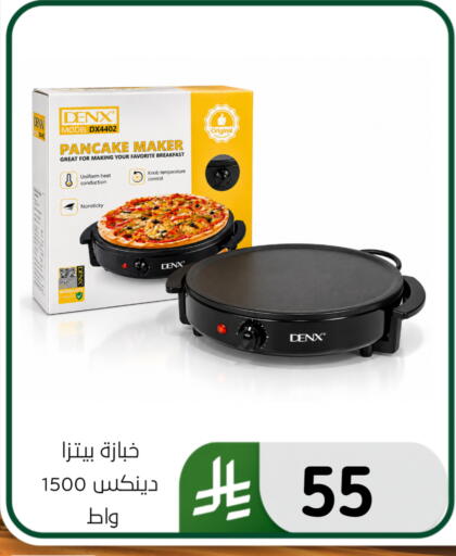 available at الحسين توب أب in مملكة العربية السعودية, السعودية, سعودية - المنطقة الشرقية
