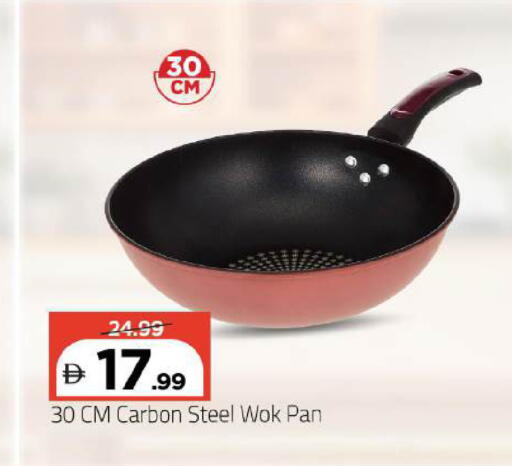 available at مارك & سيف in الإمارات العربية المتحدة , الامارات - دبي