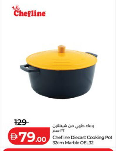 available at Lulu Hypermarket in UAE - Al Ain
