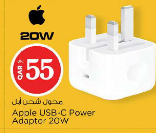 Apple available at Nesto in Qatar - Al Shamal