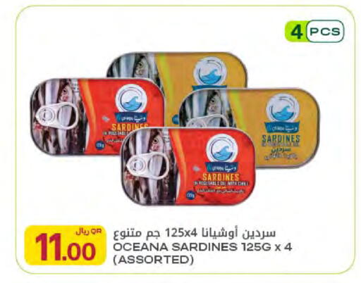 available at شركة الميرة للمواد الاستهلاكية in قطر - الخور
