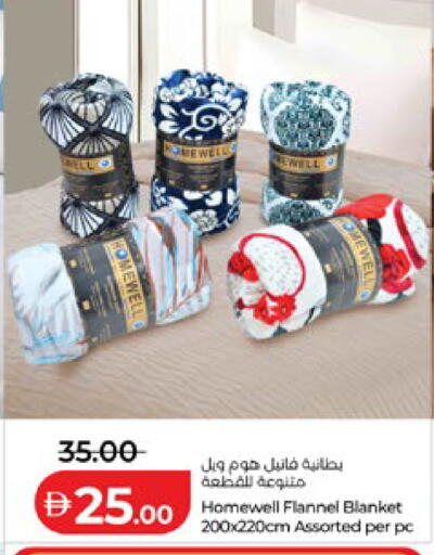 available at لولو هايبرماركت in الإمارات العربية المتحدة , الامارات - أبو ظبي