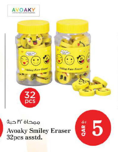 available at Nesto in Qatar - Al Shamal