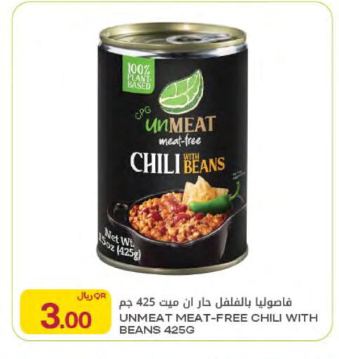 available at شركة الميرة للمواد الاستهلاكية in قطر - الخور