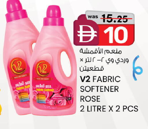 available at K.M Hypermarket in UAE - Abu Dhabi