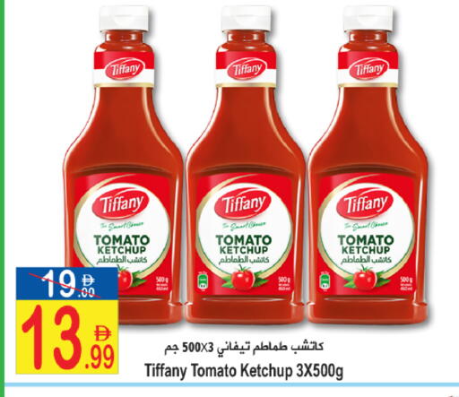 Tomato available at Sun and Sand Hypermarket in UAE - Ras al Khaimah